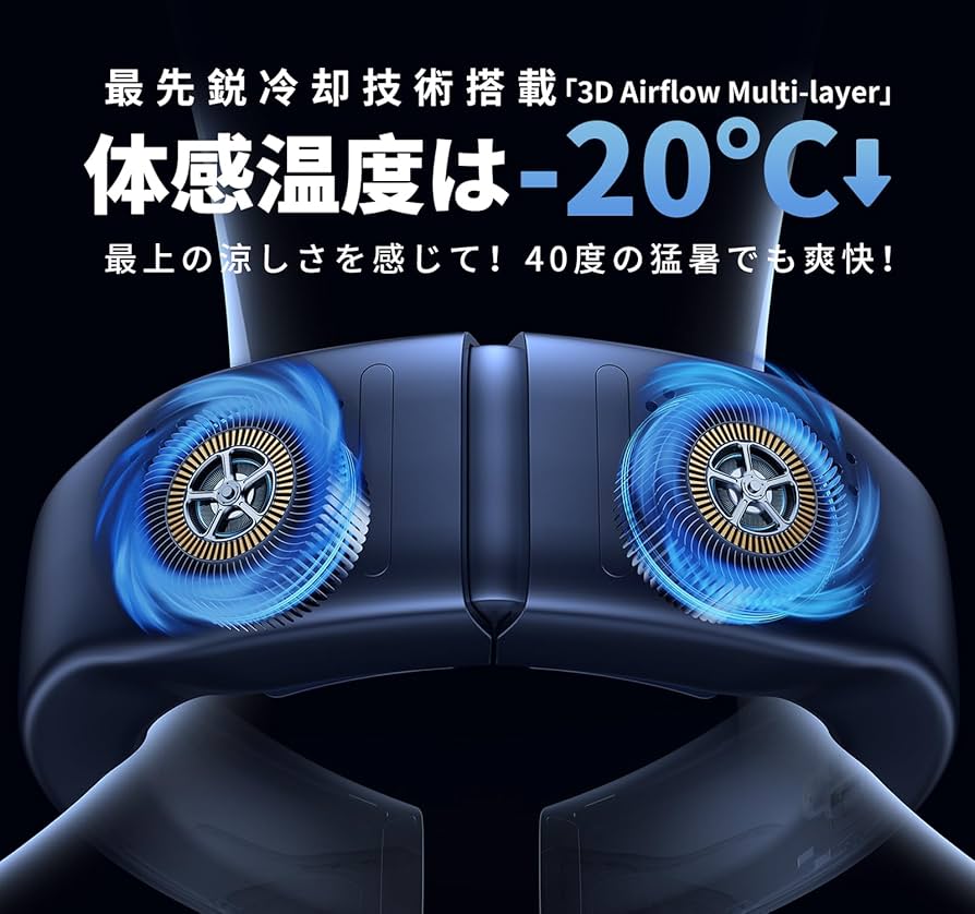 【新登場 極限冷却・最強航続ネッククーラー】YAYAMIYA ネッククー Amazon | 【2025新登場 極限冷却・最強航続ネッククーラー